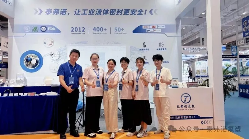 Taifno conclude con successo la fiera dell'industria chimica di Qingdao!