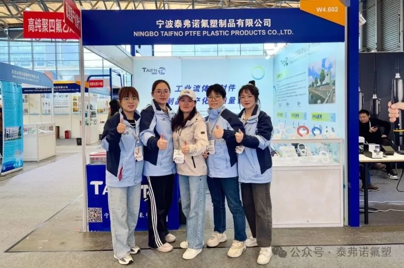 Si conclude con successo la partecipazione di Taifno alla Fiera di Shanghai a Monaco di Baviera!